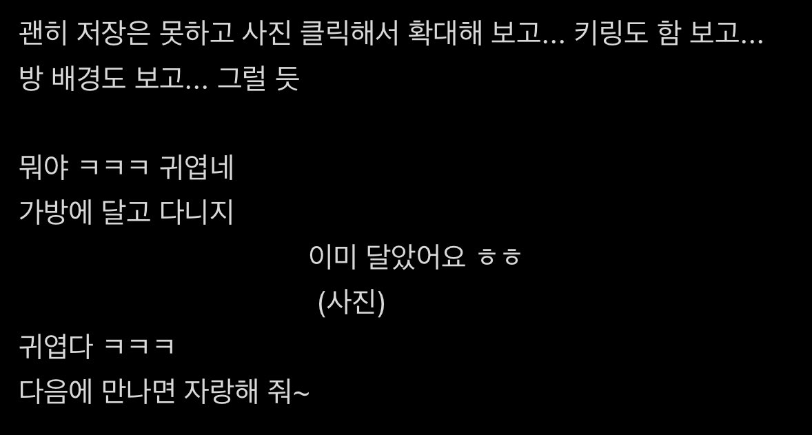 unmorceaudepain's tweet image. 성잏 인형뽑기... 썸부터 재결합까지