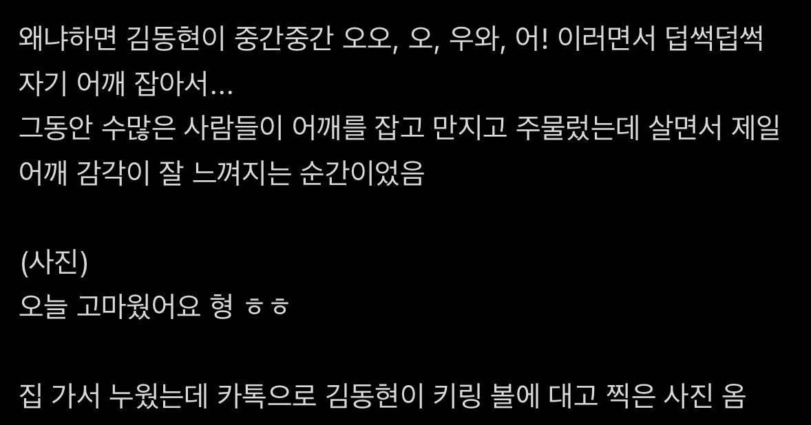 unmorceaudepain's tweet image. 성잏 인형뽑기... 썸부터 재결합까지