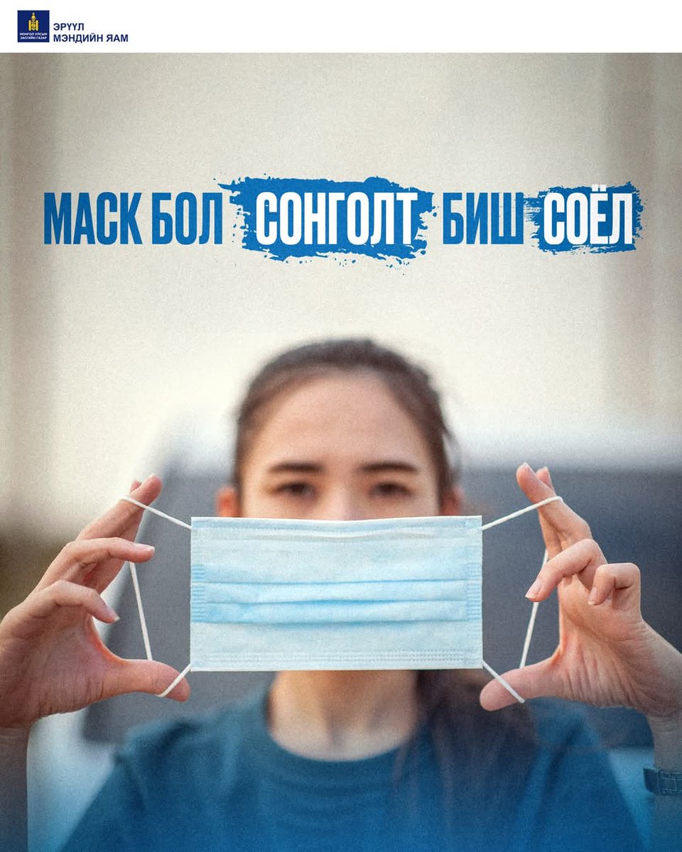 "Маск=Соёл" гэвэл 
"Утаа=Соёлын бүтээлч үйлдвэрлэл" ажээ.