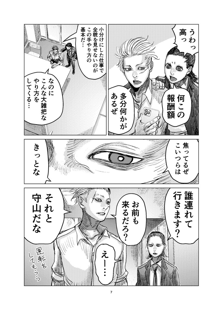 (2/5) 