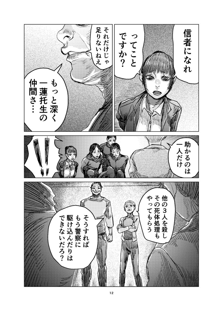 (3/5) 