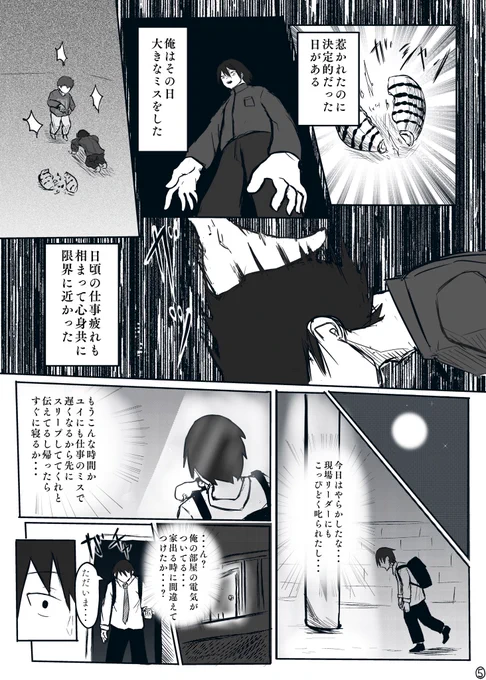 (2/8) 