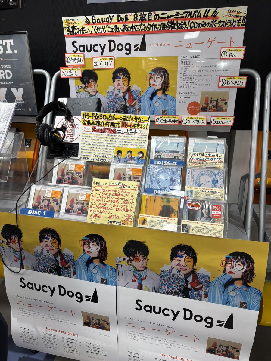 izu_s525's tweet photo. 取りに行ってきました💖

 #ニューゲート
 #SaucyDog https://t.co/J6Rkr7VkVV