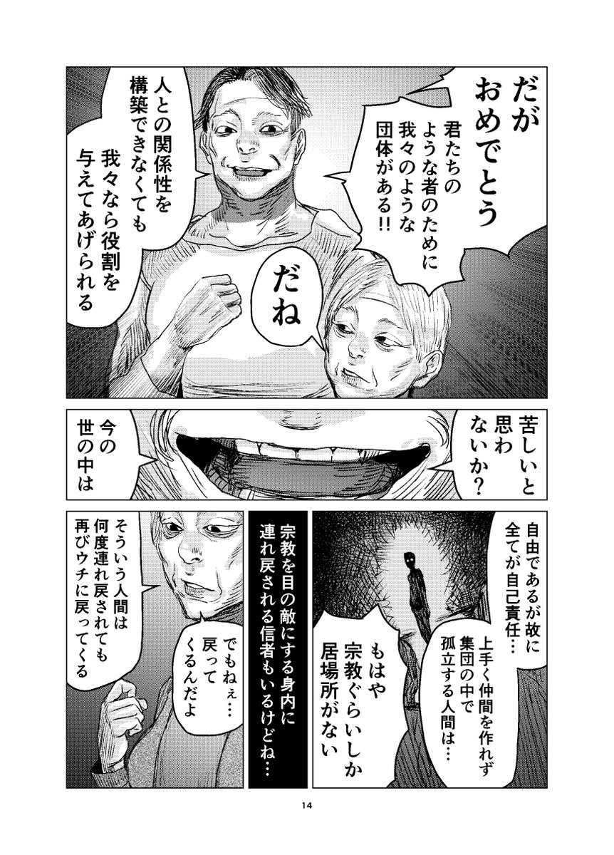 (4/5) 
