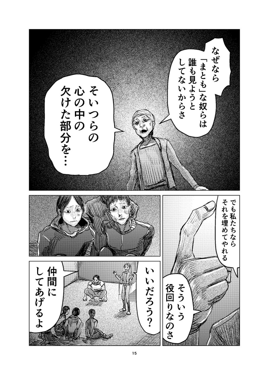 (4/5) 