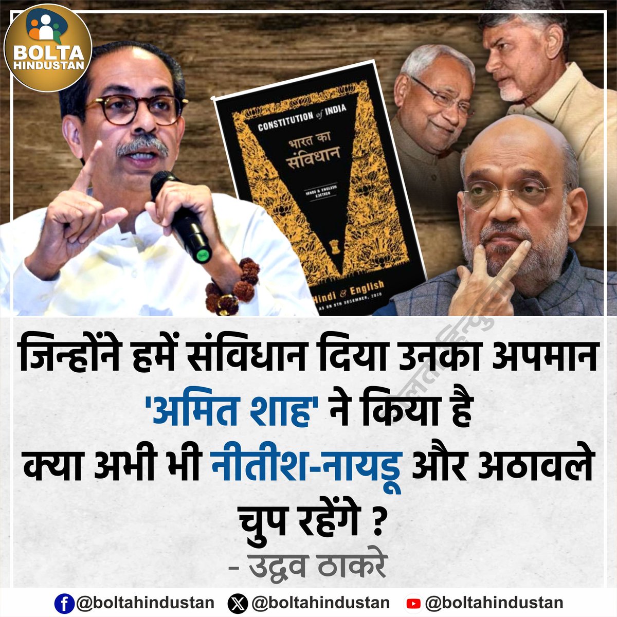 sanvivoice's tweet photo. @JaikyYadav16 आप क्या कहेंगे https://t.co/dhBfTLEw8Y