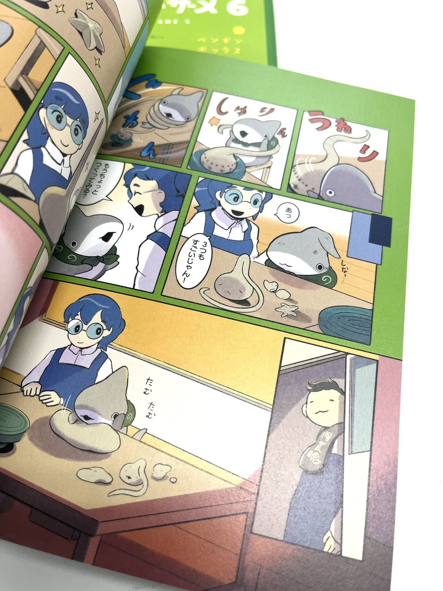 おでかけ子ザメ6の見本をいただきました!🦈🦊中身もカラフルで華やか!
ハトマジックもあります!

ご予約受付中です!🦈
https://t.co/Q18uCJYAsc 