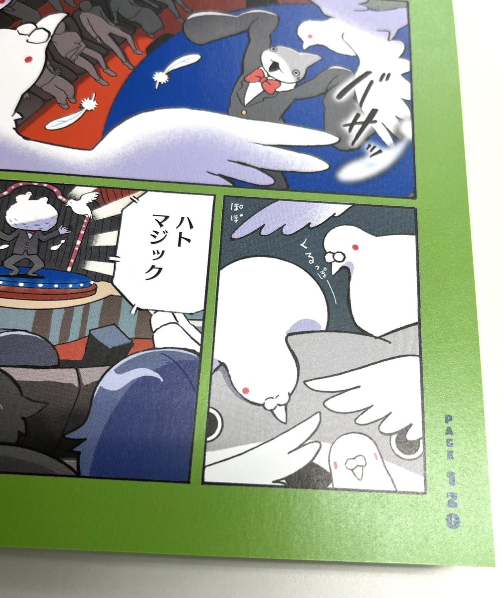 おでかけ子ザメ6の見本をいただきました!🦈🦊中身もカラフルで華やか!
ハトマジックもあります!

ご予約受付中です!🦈
https://t.co/Q18uCJYAsc 