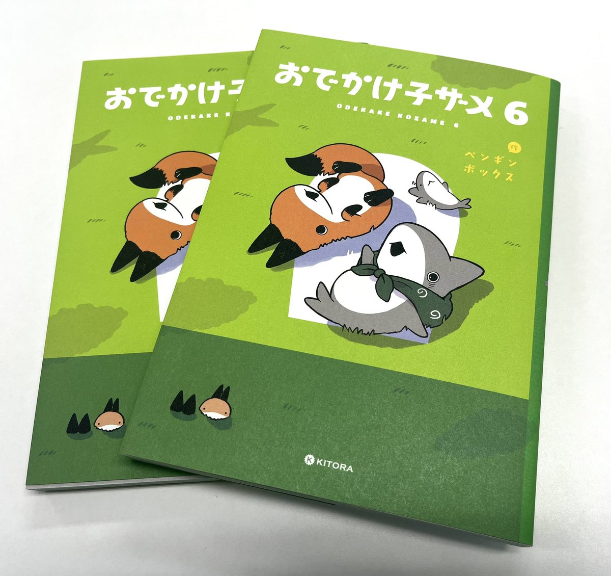 おでかけ子ザメ6の見本をいただきました!🦈🦊中身もカラフルで華やか!
ハトマジックもあります!

ご予約受付中です!🦈
https://t.co/Q18uCJYAsc 