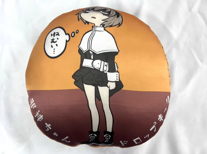 実はさっきポストしたぺこらクッションとは別に顔がデカくなり過ぎてバケモノ化してしまったぺこらクッションが存在します。それがこれ。バケモノ化すると思わず100ぐらい作ってしまったので全部編集部に預けました。なので何かのタイミングで放出されると思います。 