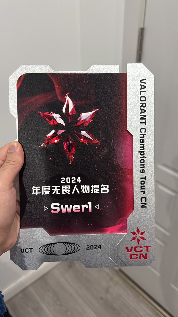 Swerl II tweet media