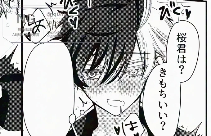 すおさく🫖🌸🔞
騎i乗i位(フォロ限)

https://t.co/xHc77U41Iu 