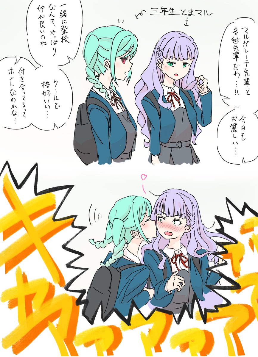 ねこさぎ/甘木亜実 @x ファンサですよ、マルガレーテ #Liella
