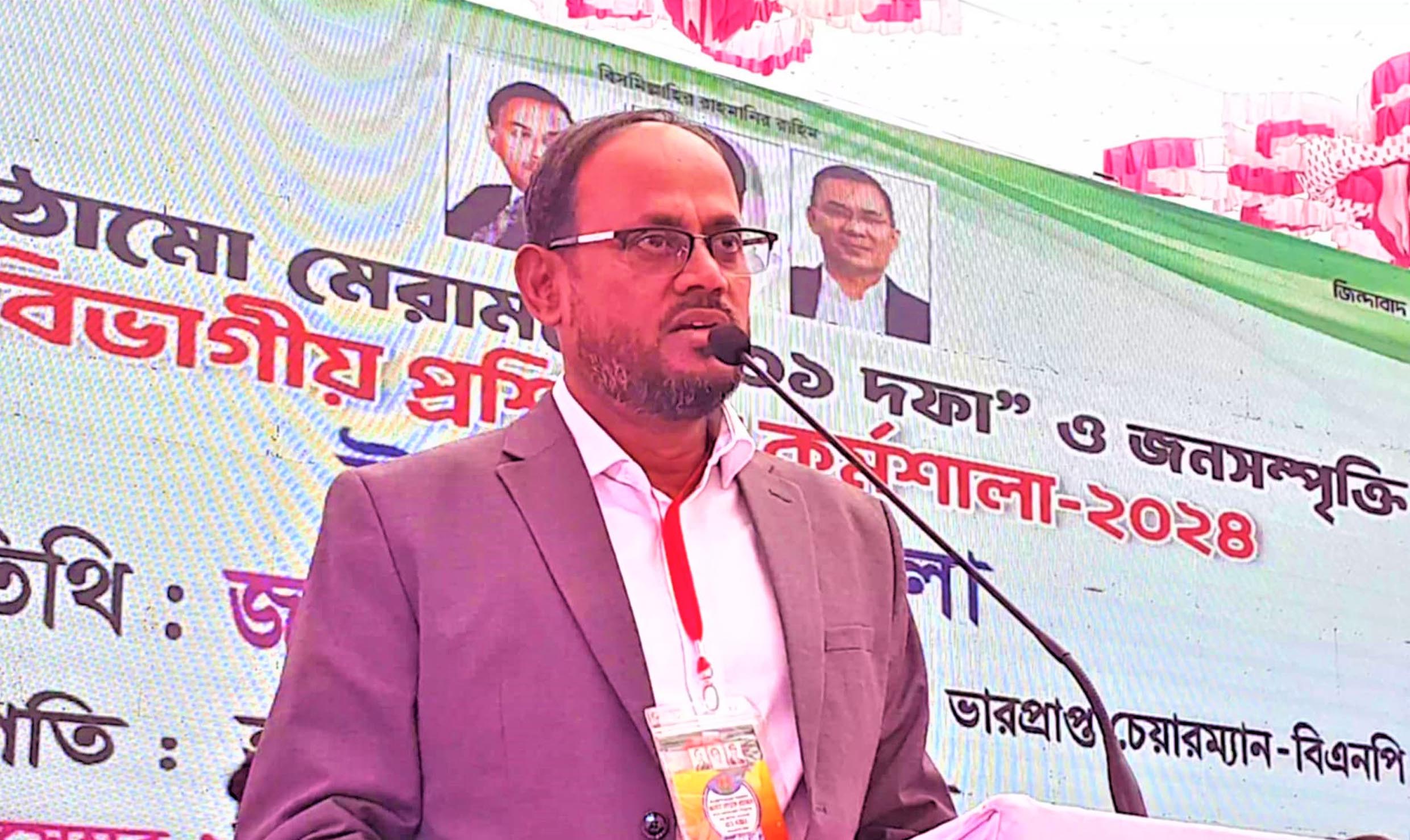 টাঙ্গাইলে রাষ্ট্রকাঠামো বিনির্মাণে বিএনপির ৩১ দফার কর্মশালা অনুষ্ঠিত