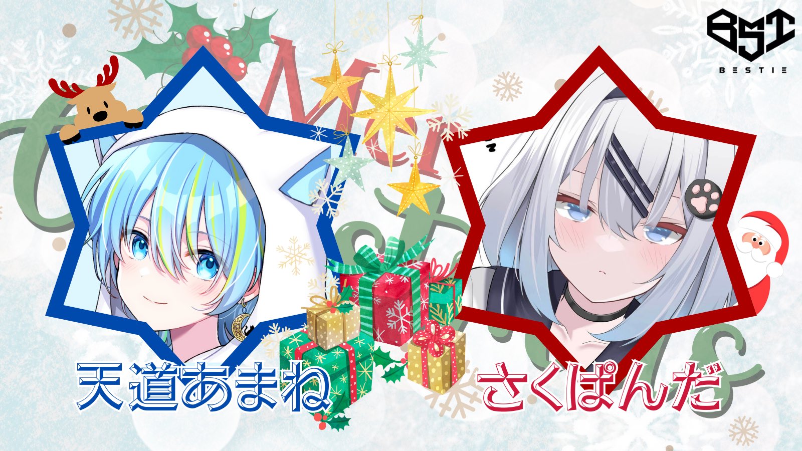さくぱんだ💙🐼 (@saku_pa_game) / X