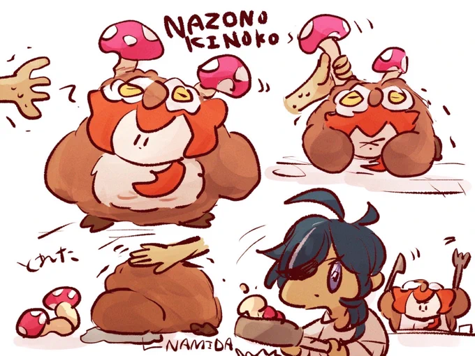 🍄🟤 