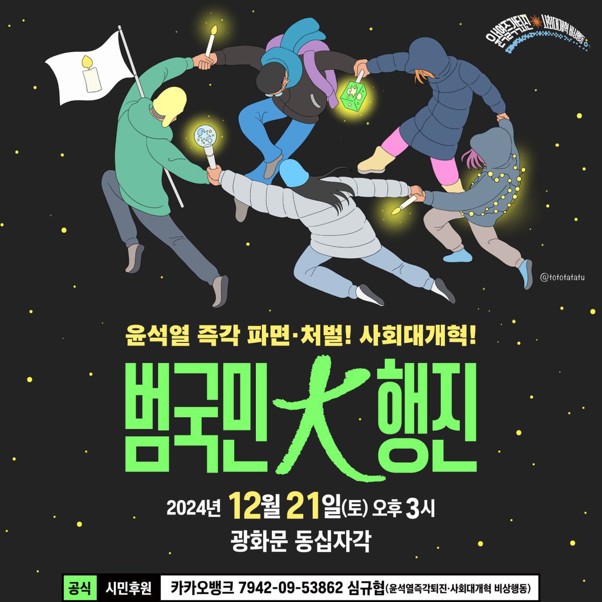 t_ransborder's tweet photo. 투쟁에 참고해주세요 https://t.co/4Nr1IkTjIi