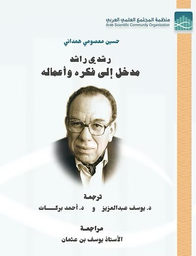 miliarorg's tweet image. كل يساهم في تعزيز مكانة اللغة العربية حسبما ما يرى أهميته وأولويته وحسب ما يقدر عليه من خلال قدراته ومكانته

كأن تأسيس #اليوم_العالمي_للغة_العربية مبادرة وسعيا من د. زياد الدريس @ZiadAldrees وبدعم من مؤسسة الأمير سلطان الخيرية 

ونحن في مليار كلمة رأينا أن تكون مساهمتنا من خلال…