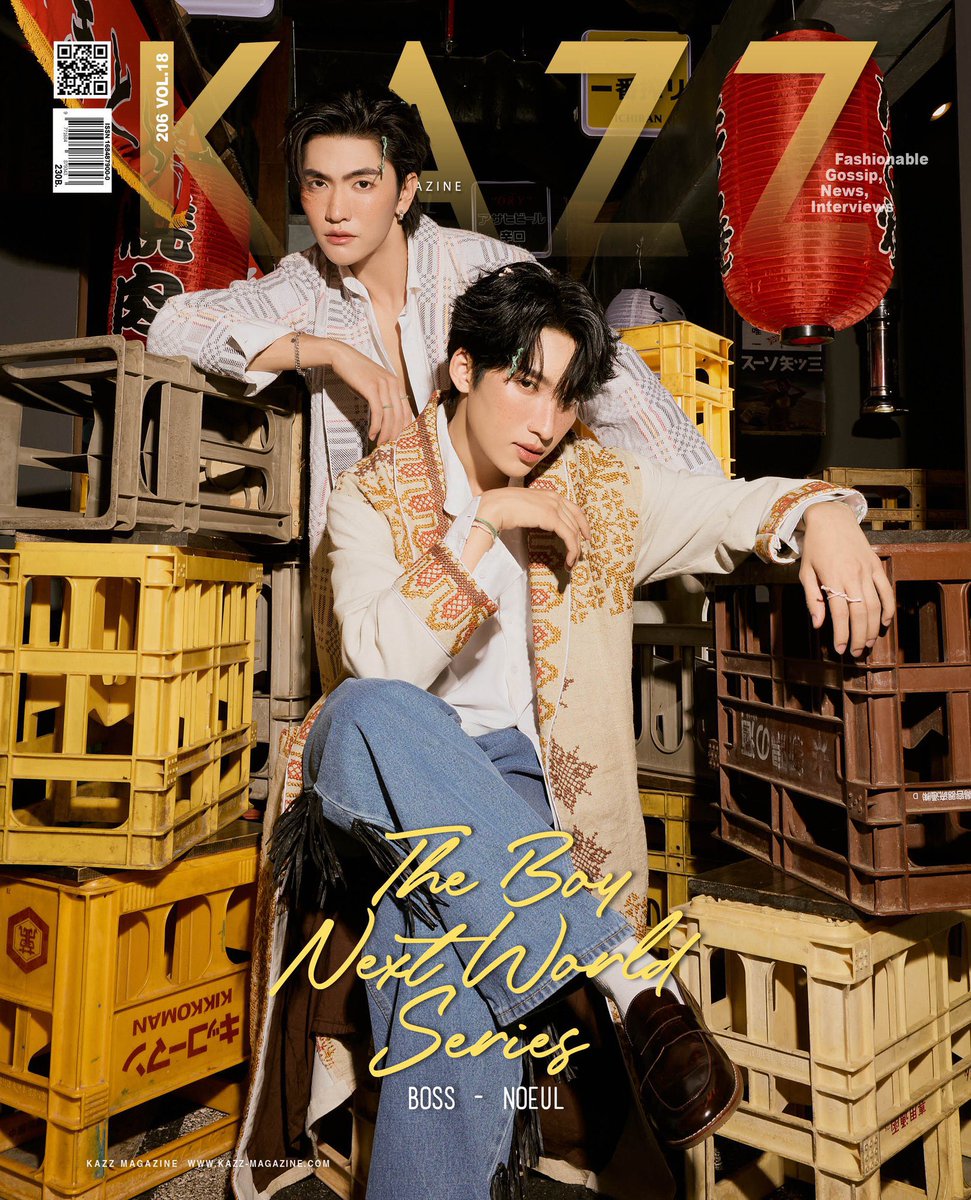 THE BOY NEXT WORLD BOXセット BOSS NOEUL S98f6bde43b884babacaa674cd45a7