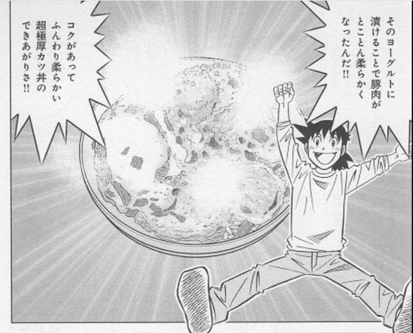 安売りしてたミスター味っ子幕末編読んでるけど、「ふうわり」って寺沢語録じゃなくて将太の寿司用語だったとはね 