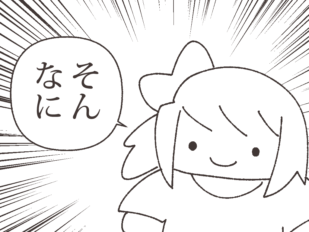 @heyyeahmoon じゅ…じゅうおくまい…!? 