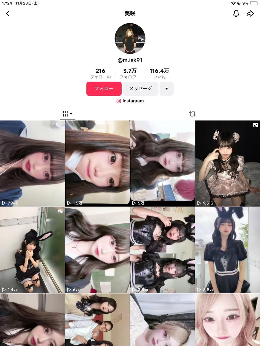 🐦　リポストしてdmまで