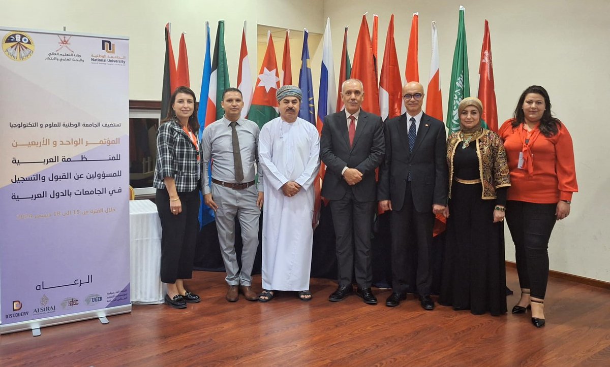 ✅ The Ambassador of Tunisia 🇹🇳 in the Sultanate of Oman 🇴🇲 visits the Tunisian delegation participating in the activities of the 41st conference of the Organization of Arab Officials Responsible for Admission and Registration in Arab Universities.

#MESRS #CCK #UTM