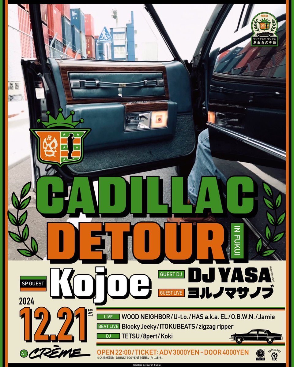 2024/12/21(SAT)
Cadillac detour in "FUKUI"
at Creme
Open 22:00

◼︎SP GUEST⚡️
Kojoe

◼︎GUEST LIVE
DJ YASA
ヨルノマサノブ

◼︎LIVE
WOOD NEIGHBOR 
U-t.o. 
HAS a.k.a. EL 
O.B.W.N. 
Jamie 

◼︎BEAT LIVE
Blooky Jeeky 
ITOKUBEATS 
zigzag ripper 

◼︎DJ
TETSU 
8peat
Koki