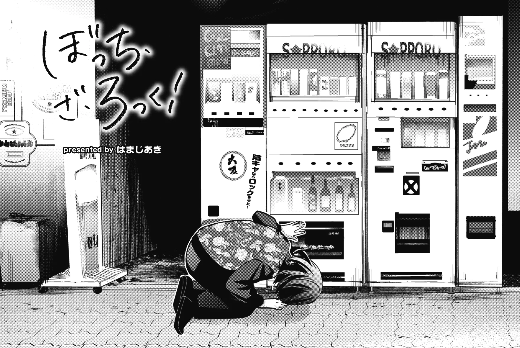 2年前買いましたが倉庫にありほぼ使っていません まんがタイムきらら編集部 on X: 