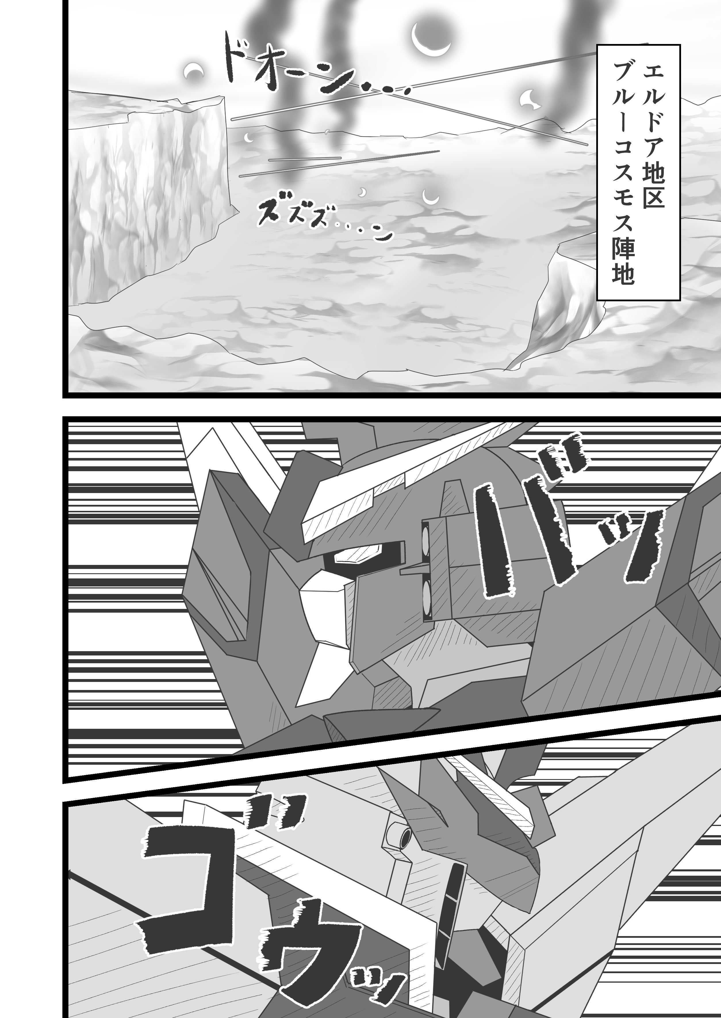 ぴか太郎 (@C2H6O_7802) / X