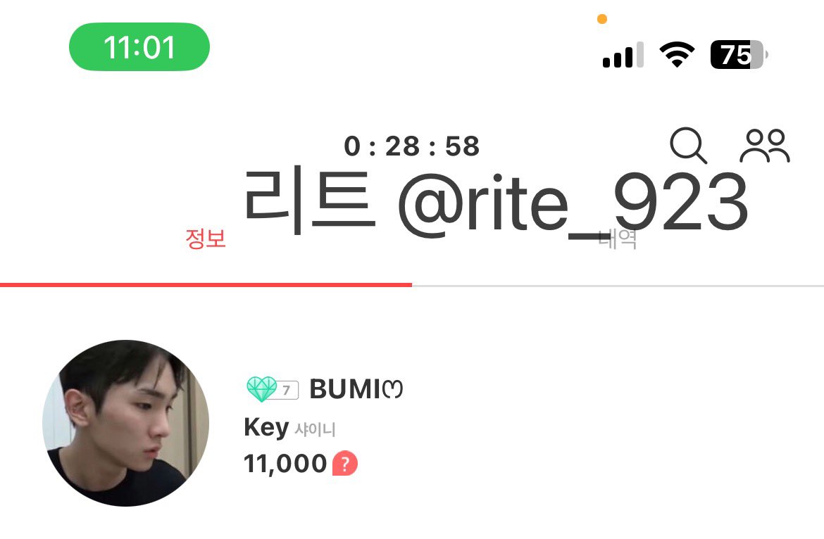 rite_0923's tweet photo. @myloveidol_kpop #최애돌X가요대전 #최애돌_레벨업 #최애돌 #나의산타클로스
@SHINee 

최애돌과 샤이니를 너무나 사랑한 죄
그 죄로인해 난 최애돌과 샤이니를 놓을 수 없다고。。。

가요대전에 키가 나와서 얼마나 또 멋진 무대를 보여줄지 너무나 기대가 되구요 그런 무대에 내가 없다면 말도안대。。。 https://t.co/uMOVlutFyn