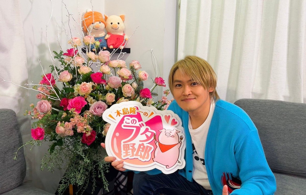 konobuta's tweet photo. ブタのディナーショー
ご視聴、そしてお花企画にご参加いただいたみなさま、ありがトンございました！
今年も #このぶた を応援いただきありがとうございました🐷
来年もよろしくお願いいたします！
良いおトンしを👋 https://t.co/ZZ77UfQFch