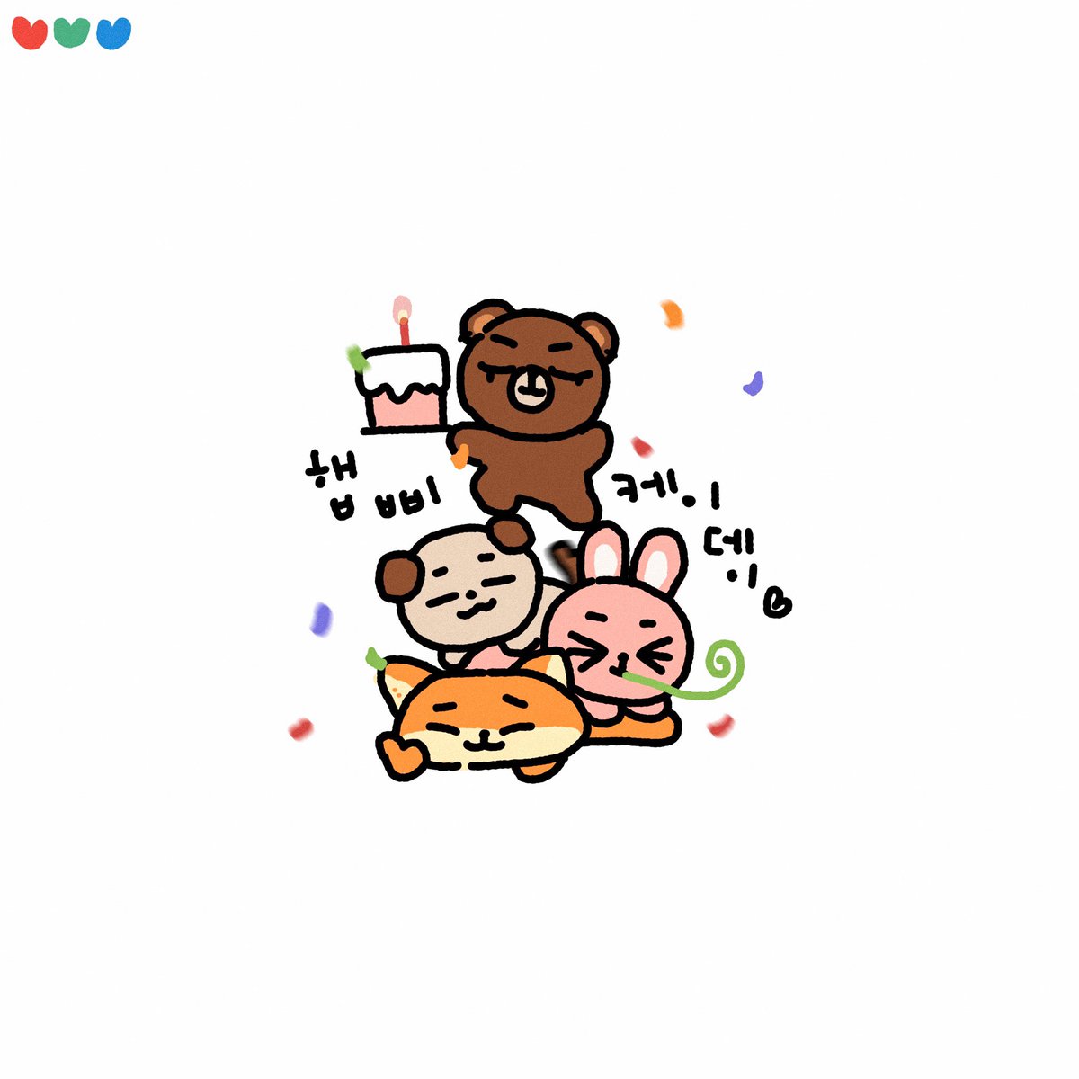 영현아 생일축하해 맛있는거 마이무~

#차가운_겨울을_밝힌_영원한_햇살
#HAPPY_YOUNGK_DAY