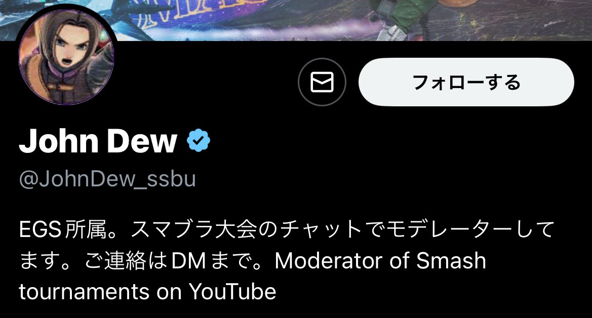 John Dew（ほんもの） tweet media