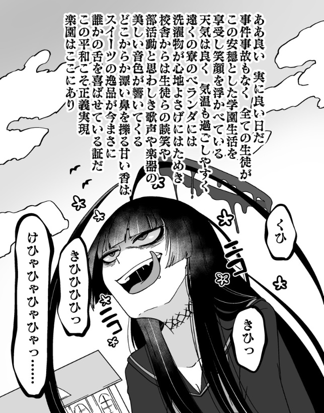 kurunanocircle's tweet photo. とても機嫌が良い日のツルギ https://t.co/baKU3Yw80a