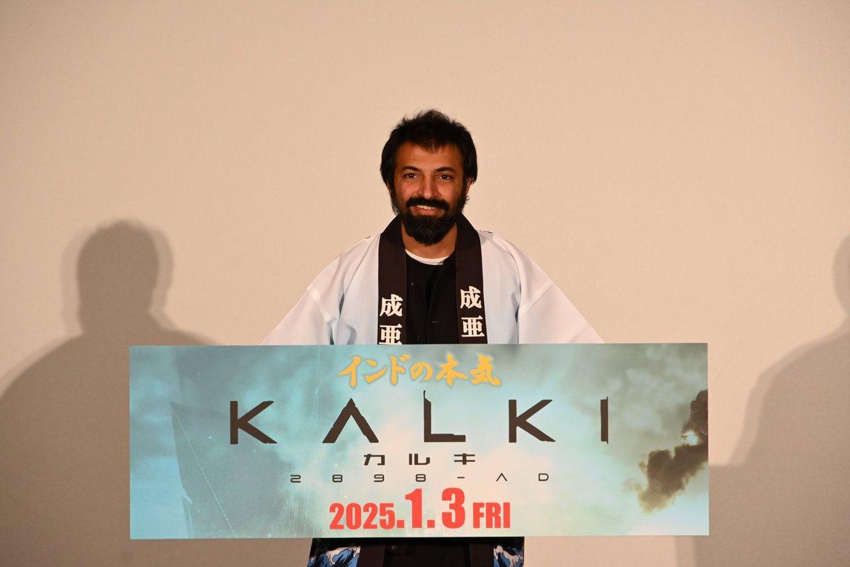 ageless_cinema's tweet photo. 『#カルキ #2898AD』(ジャパンプレミア)
ゲストは、#ナーグ・アシュウィン 監督 (#NagAshwin)
プラバース×SF まぜるな危険
面白いに決まってるやん
こんなんズルいよ
ズル過ぎるよ
Thank you for coming to Japan.
Let's meet again.
@nagashwin7
#Kalki2898AD https://t.co/L4lnbJrJXJ