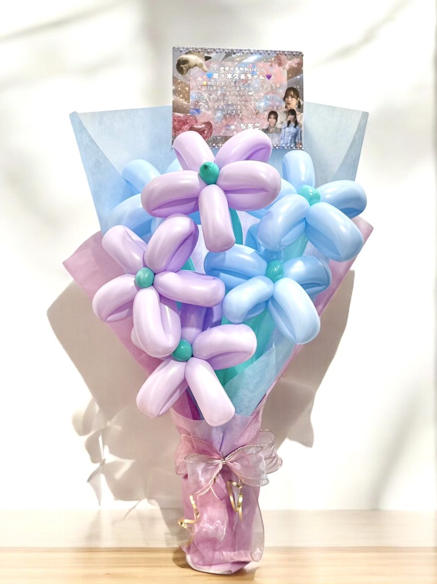 風船♡工房 (@fuusen_koubou) / Posts / X