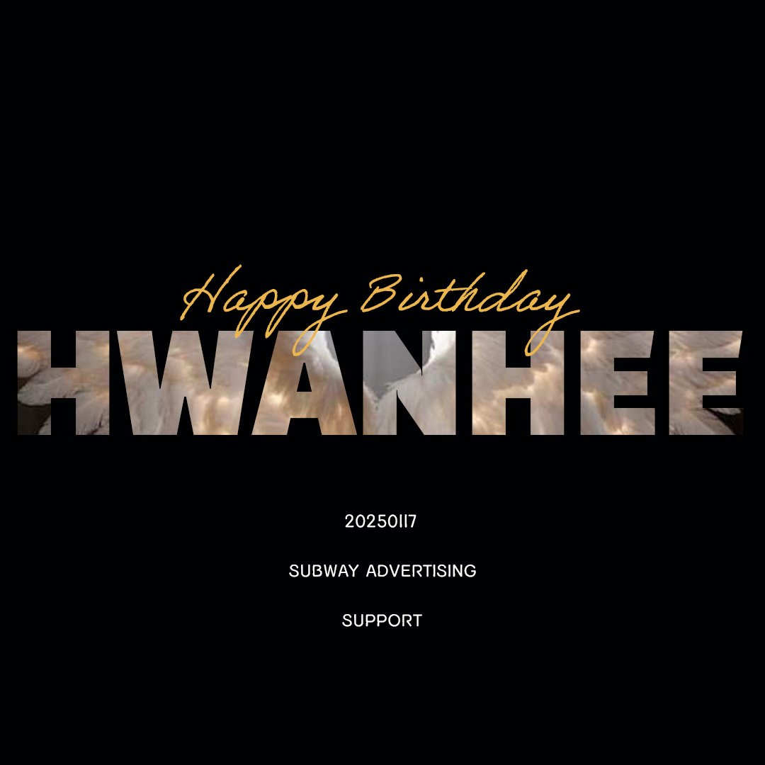 Hwang_vengers's tweet photo. ✨️HAPPY HWANHEE DAY✨️
R&amp;B 황태자 환희님의 
생일을 축하하기 위한 
지하철 와이드 조명광고를 진행합니다
✨️광고기간 : 12월28일-1월30일
✨️광고위치 : 지하철 7호선 학동역지하 1층 2번출구
팬가족분들 많이 보러오셔서 환희님 생일을 축하해주세요❤️
#환희 #해피환희데이 https://t.co/MZCoA5xgLz