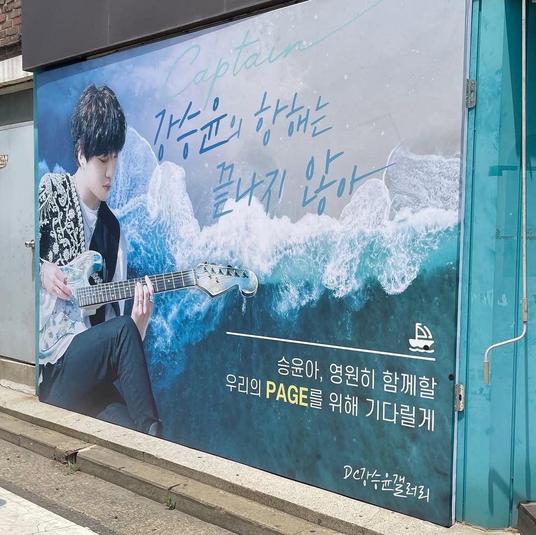 winneoooocent's tweet photo. Welcome back kang seungyoon!!!! @official_yoon_

SEUNGYOON SERVED WELL
#CAPTAINSEUNGYOONISBACK
#게스후즈백_강승윤_전역축하해
🙏🙏🙏🙏 https://t.co/KOXJDwo4JV
