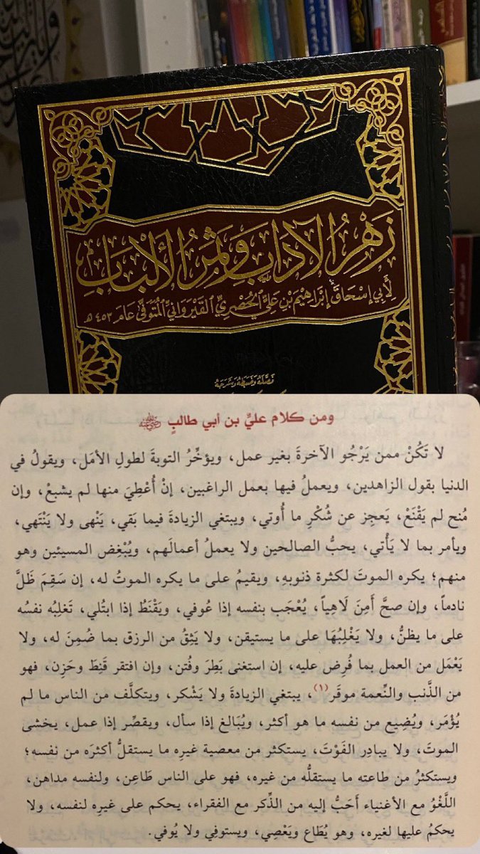 -زادّ. tweet media