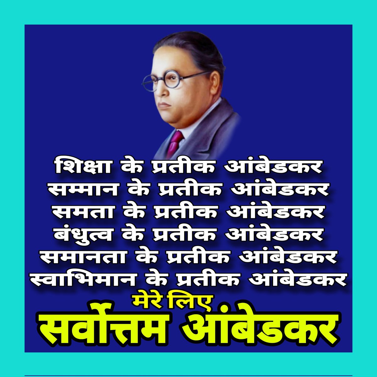 VidrohiDinesh's tweet photo. #RestoreaReservationinPromotion 
SC-STवर्गों का अधिकार है
@narendramodi @AmitShah @JPNadda @KirenRijiju @BhimArmyChief @RahulGandhi @PriyaMeghwal @susheelshinde98 @DeepShikhaIndra @RpoSadakBejan__ @PiyushGoyal @ActivistSandeep @DrRohinighavari @KalyaniAmbedkar @MIB_India
@ANI https://t.co/HVWqcCaOus