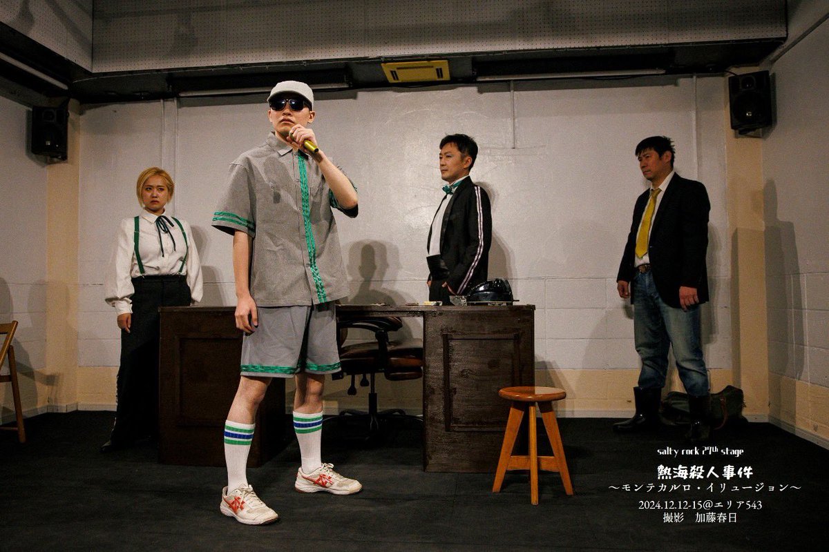 #そるてぃ熱海2024

良い写真すぎる！
12月の公演に半袖短パン最高過ぎた！
これで汗だくになれる熱海が最高なのよ

反動で冬が寒く感じるのか普通にこの冬が寒いのか僕には判定出来ない。