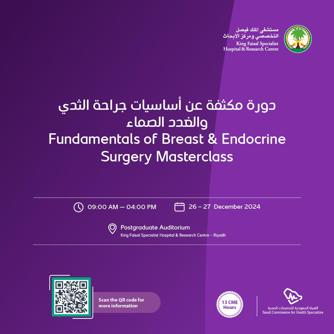 SaudiSBES's tweet image. Join the 1st Fundamentals of Breast & Endocrine Surgery Masterclass hosted by KFSH&RC.
This comprehensive 2-day masterclass is designed to quip surgeons interested in Breast and Endocrine surgery, featuring high-yield, evidence-based lectures from leading experts in the field.…