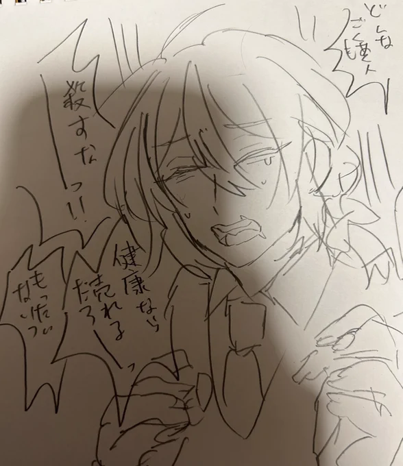 クズの絵 