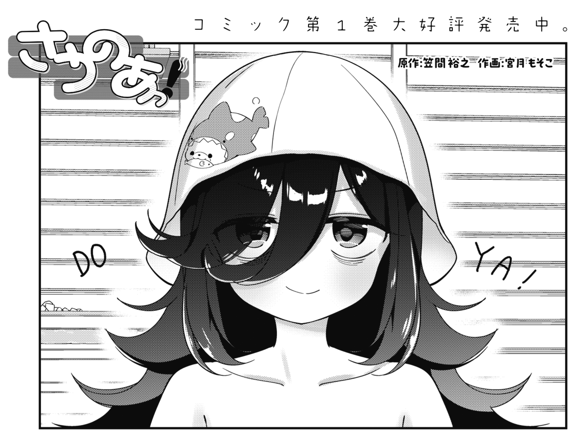 アキ(購入前にコメントお願いいたします) コメントお願いします - Search / X 漫画コメントお願いします