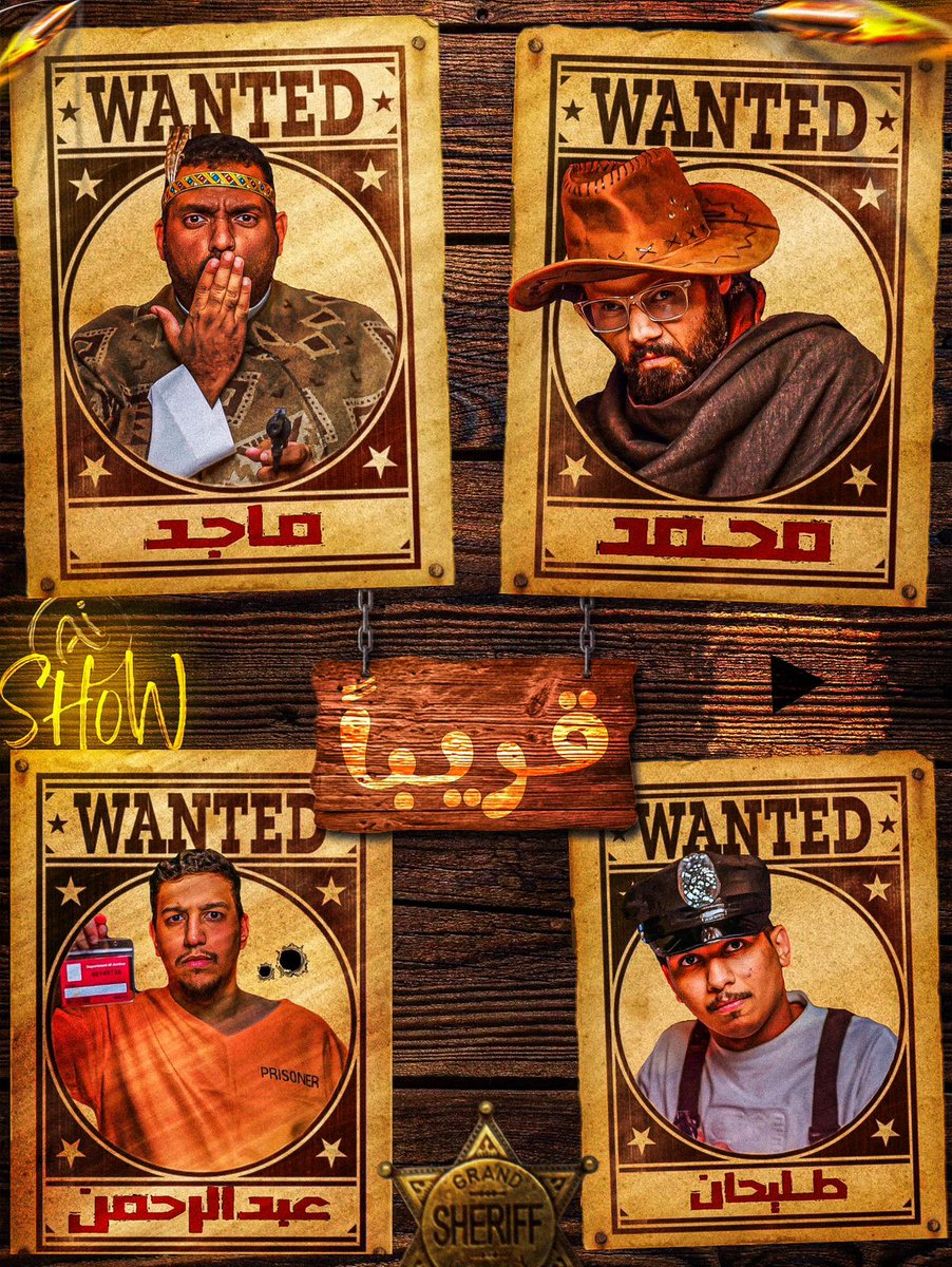 ترقبووونا ⏳🔥