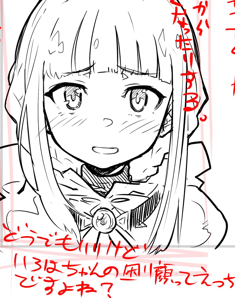 ウォォォォォイッパイカケェェエェエェ!!!!! 