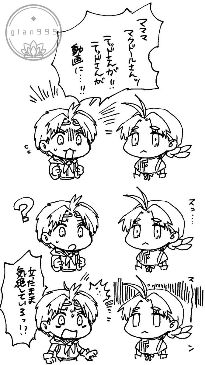 まさか追加があるとは 