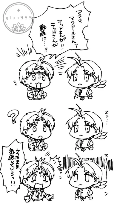 まさか追加があるとは 