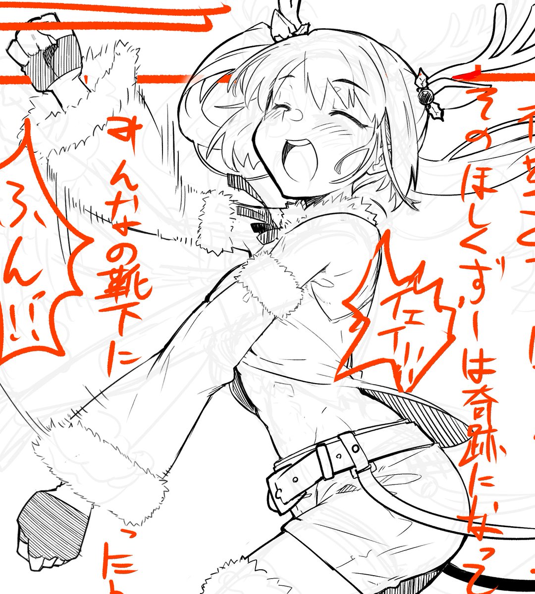 ウォォォォォイッパイカケェェエェエェ!!!!! 